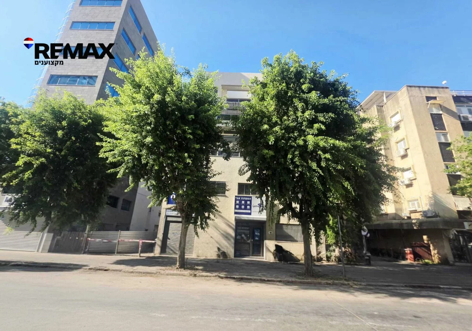 À vendre – Hadera, rue Herbert Samuel
