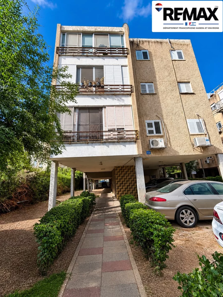 Appartement de 3.5 pièces rénové au centre-ville calme de Hadera !