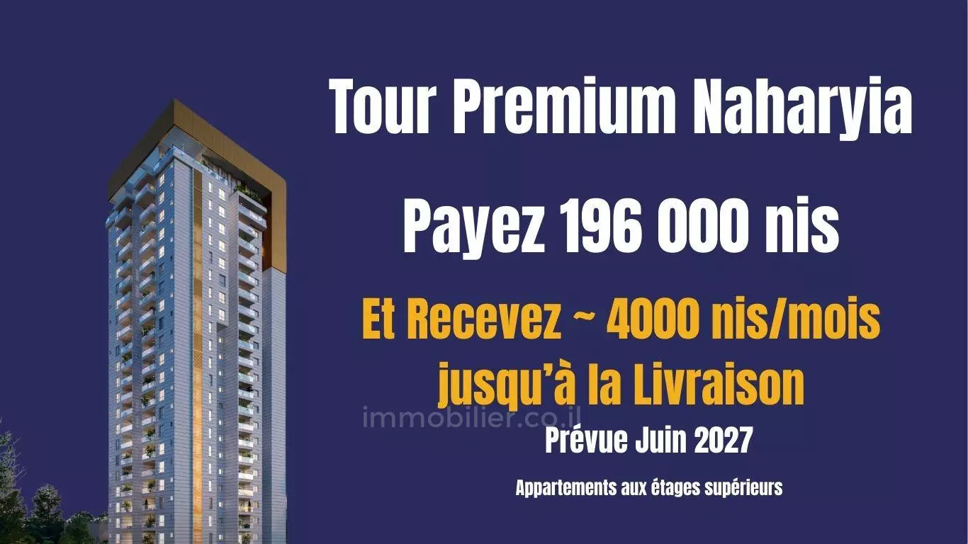 PROJET TOWER PREMIUM