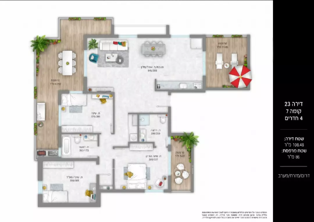 EDIFICIO BOUTIQUE A BAT YAM