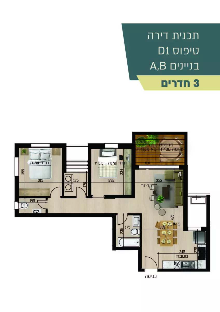 Apartment 3 rooms Netivot Maarav 210-IBL-1992