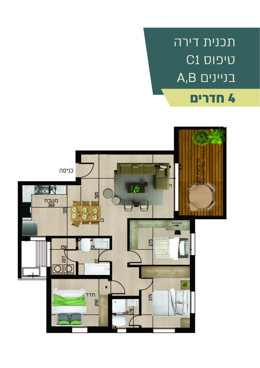 Apartment 4 Rooms Netivot Maarav 210-IBL-1993