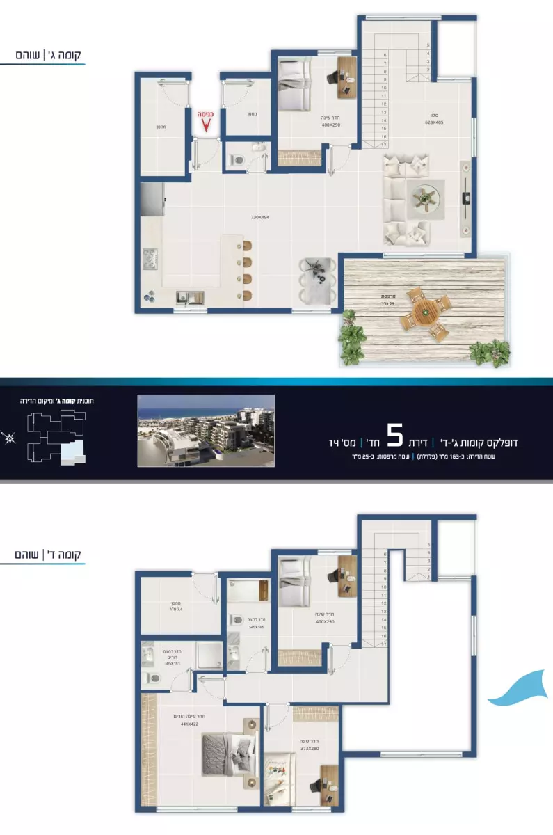 Loft 5 rooms Ashdod Marina 210-IBL-2057