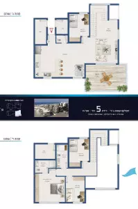 New Project Loft Ashdod