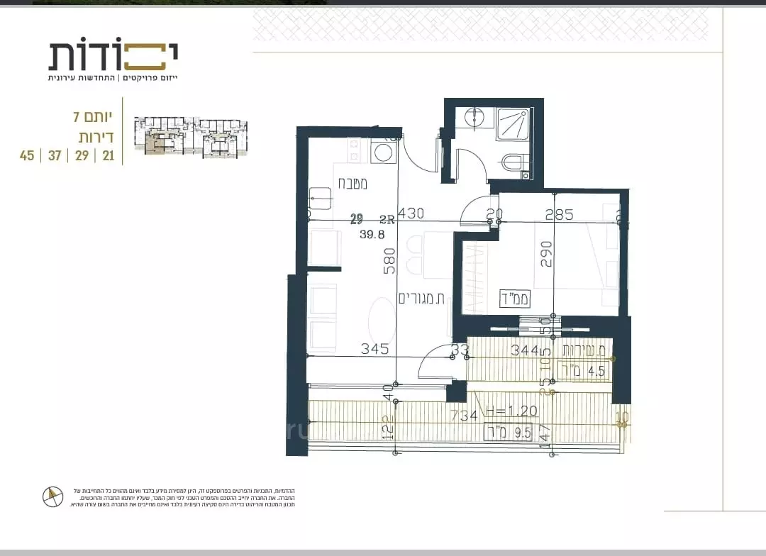 Apartment 2 rooms Jerusalem Moshava Yevanit 226-IBL-1820