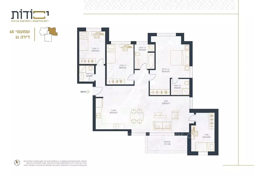 Apartment 5 rooms Jerusalem Rasko 226-IBL-1821