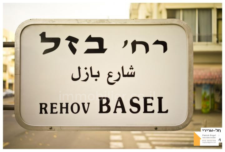 Apartment 5 Rooms Tel Aviv Bazel 232-IBL-3659