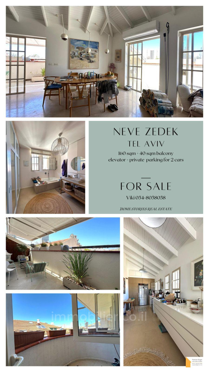 Duplex 4 Rooms Tel Aviv Neve Tsedek 232-IBL-3822