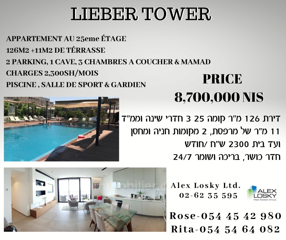 Apartment 4 Rooms Tel Aviv Neve Tsedek 245-IBL-1616