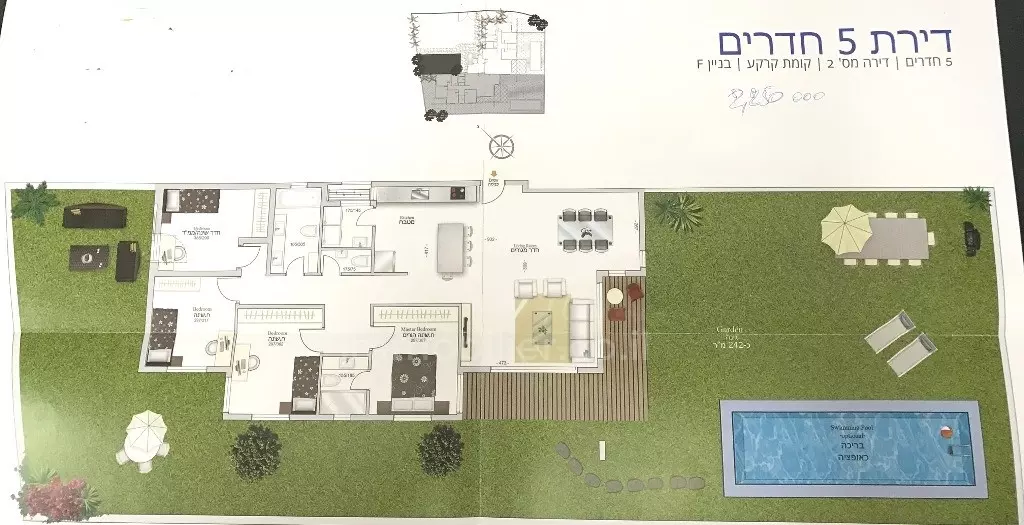 Apartment 5 rooms Eilat Shachamon 6 288-IBL-127