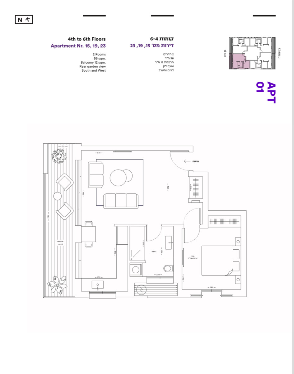 Apartment 2 Rooms Tel Aviv Ben-Yehuda 291-IBL-787