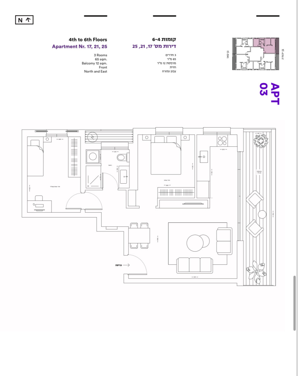 Apartment 3 Rooms Tel Aviv Ben-Yehuda 291-IBL-789