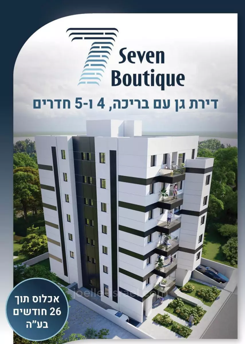 Ground floor 5 Rooms Netanya City center 316-IBL-1697