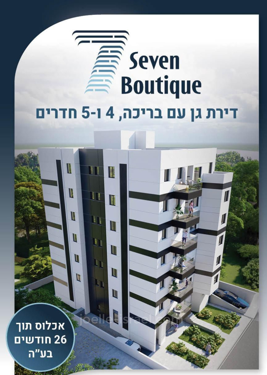 Apartment 5 Rooms Netanya City center 316-IBL-1698