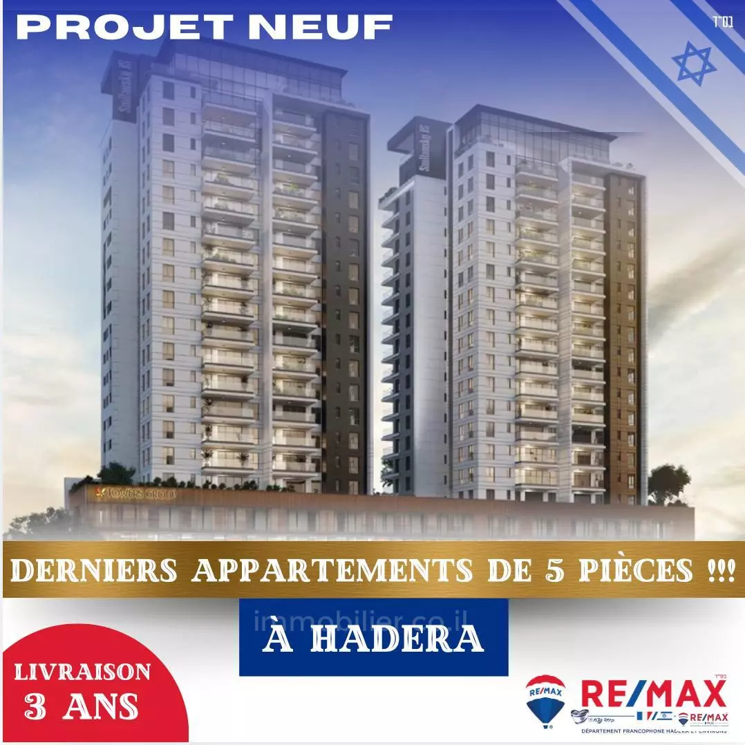 Apartment 5 Rooms Hadera City center 379-IBL-316