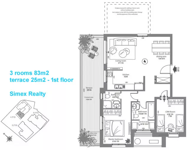 New Project Apartment Ramat Bet Shemesh