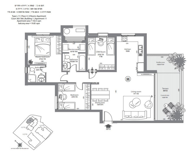 New Project Apartment Ramat Bet Shemesh