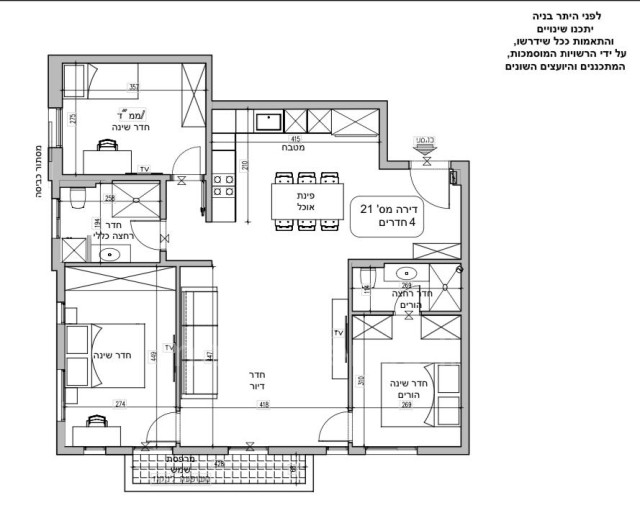 New Project Apartment Tel Aviv