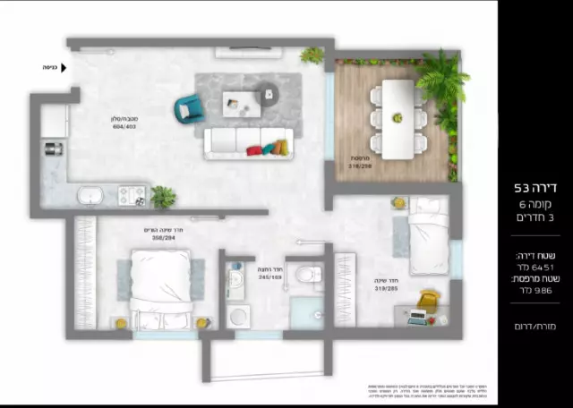 New Project Apartment Bat yam