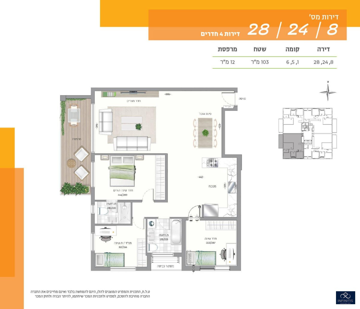 Apartment 4 Rooms Herzliya City center 527-IBL-121