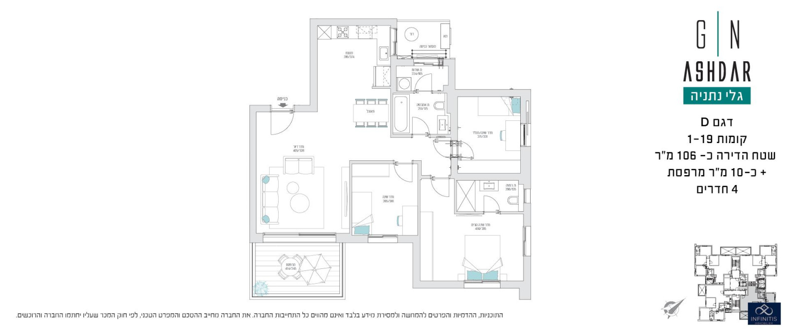 Apartment 4 Rooms Netanya Netanya 527-IBL-150