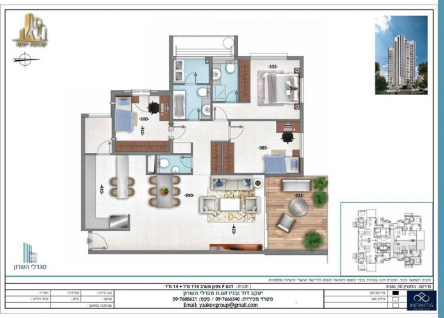 New Project Apartment Netanya