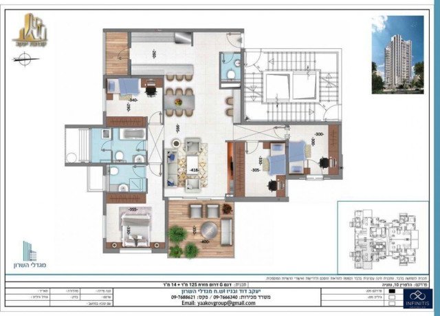 New Project Apartment Netanya