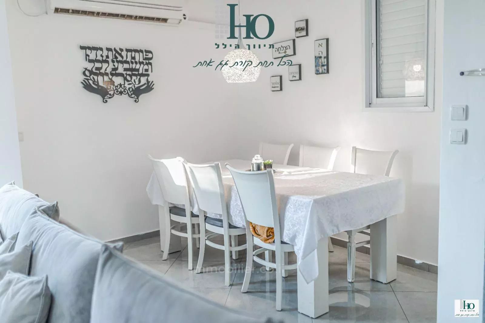 Cottage 5.5 rooms Ashkelon City 529-IBL-23