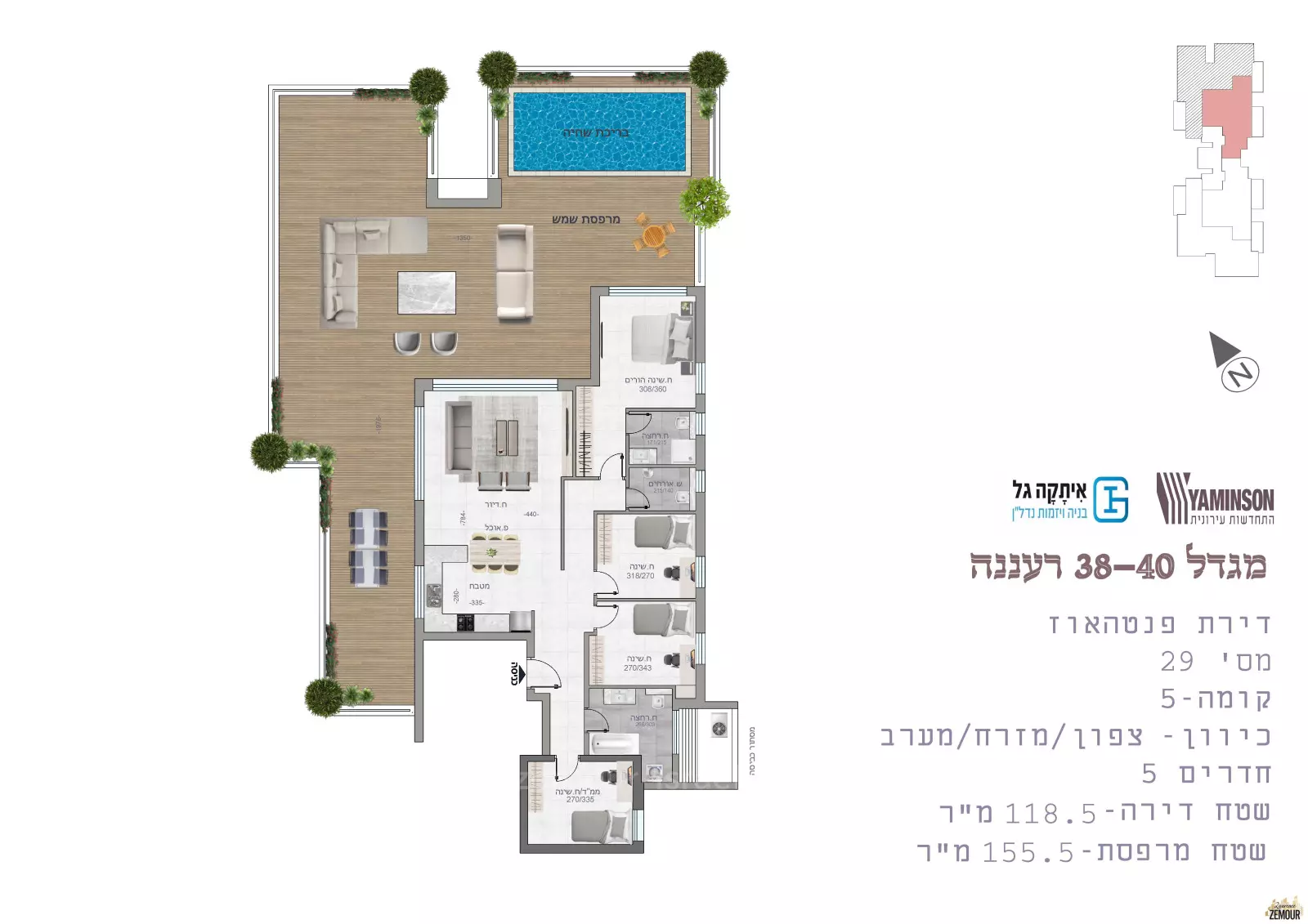  3 rooms Raanana Près de Merkaz Golan 60-IBL-1310