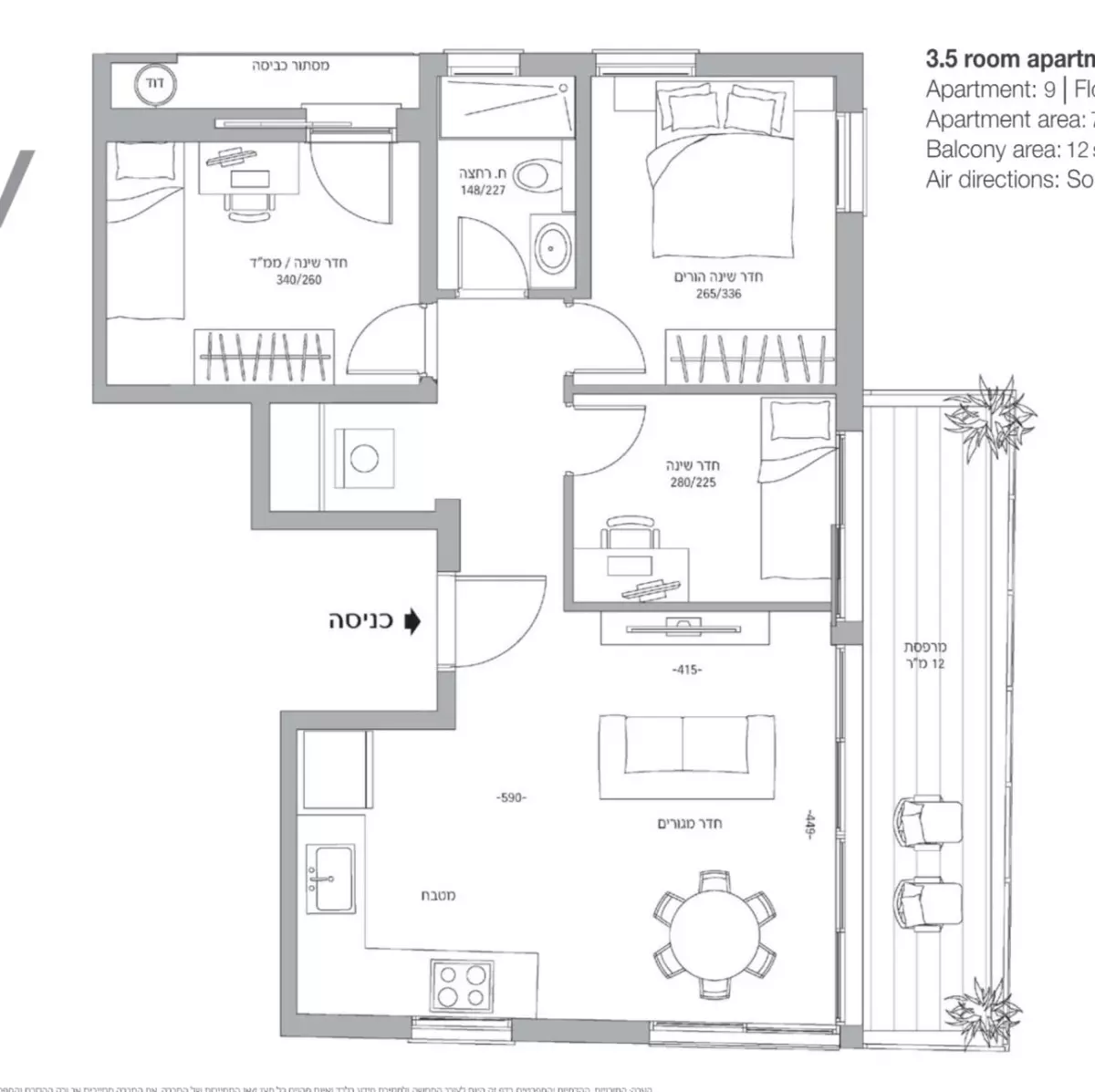 Apartment 3.5 Rooms Tel Aviv quarter of the sea 601-IBL-24