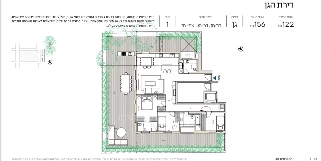 Apartment 4 Rooms Tel Aviv quarter of the sea 601-IBL-36