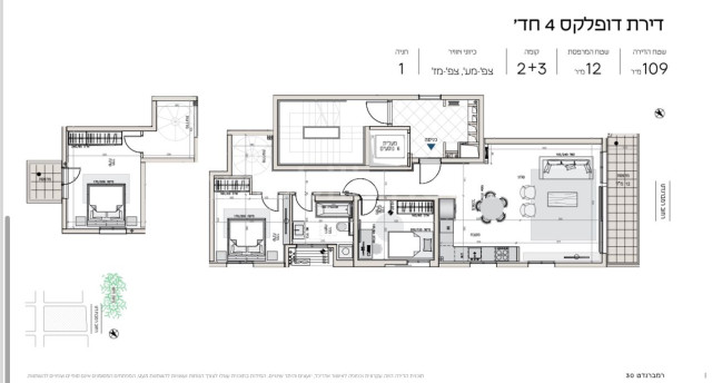 For sale Duplex Tel Aviv